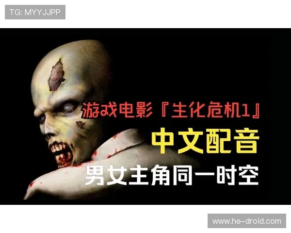 生化危机5豆瓣口碑全面解析与惊悚剧情精彩深度解读特辑 生化危机5豆瓣口碑全面解析与惊悚剧情精彩深度解读特辑