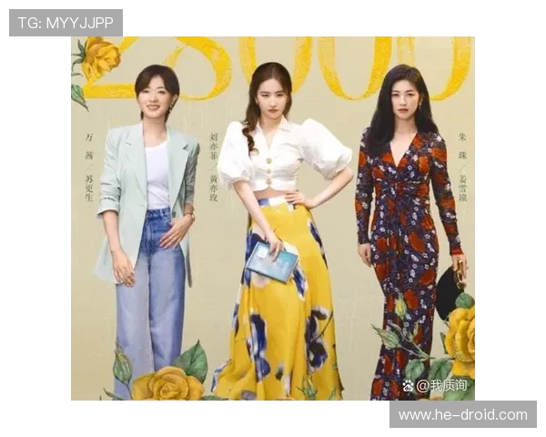 胜女2：在爱情与事业的十字路口，女性成长与选择的深刻故事