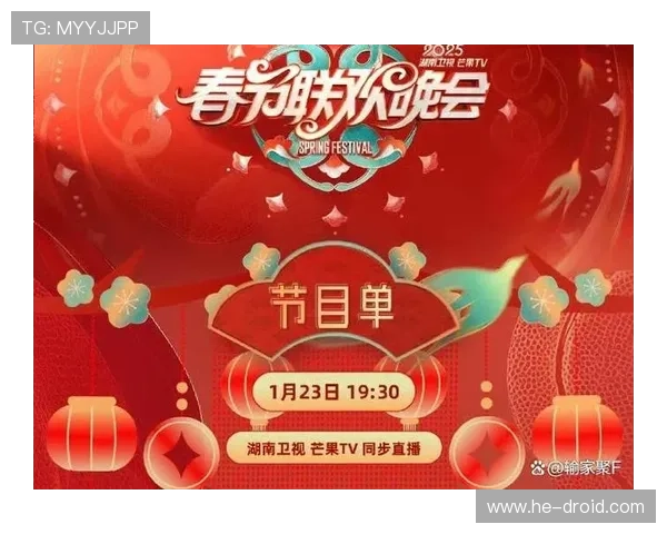 湖南卫视2014春晚：一场温暖而难忘的“家”的盛宴