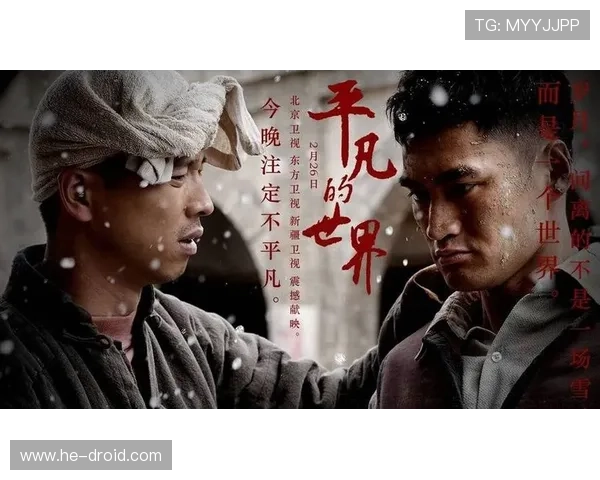 “屌丝”的逆袭：从平凡到闪耀，每个平凡的日子都值得被看见