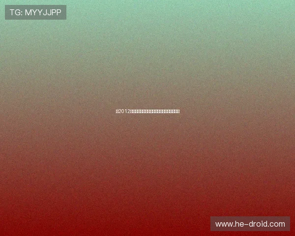 《2012》：当预言成为现实，我们该如何拥抱明天？