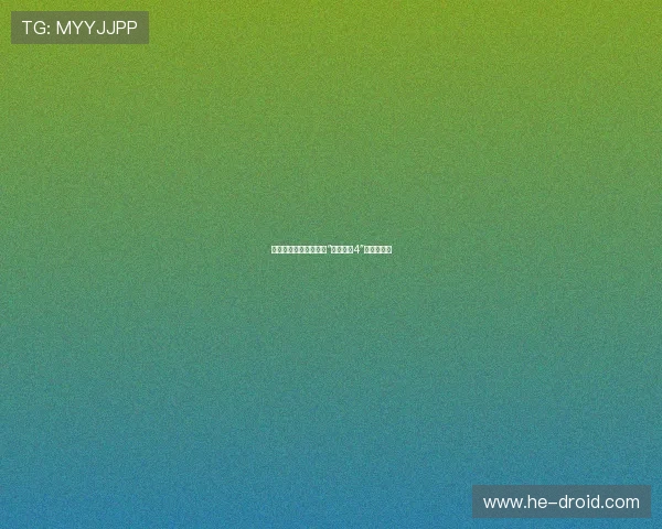 味蕾的奇幻漂流：都市“外出就餐4”的无限可能