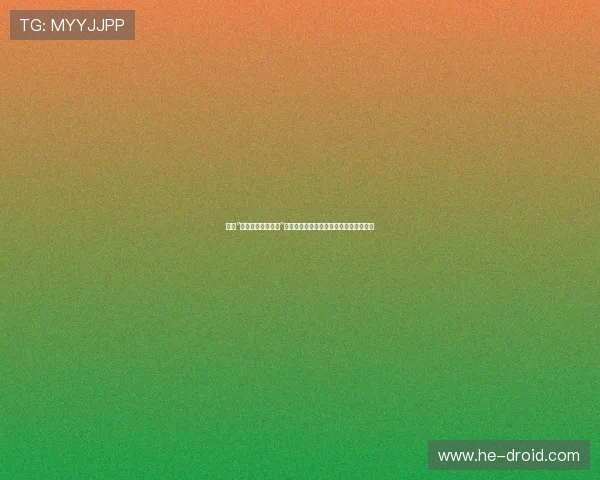 探索“屠宰呕吐娃娃图解”：一场关于创伤、艺术与释放的视觉实验